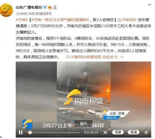 煤气罐爆料视频教程下载,揭秘安全使用与应急处理技巧