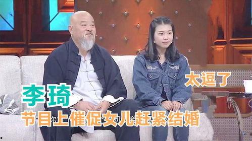 李琦爆料女儿挨打视频,家庭暴力引发社会关注 第1张 李琦爆料女儿挨打视频,家庭暴力引发社会关注 第1张